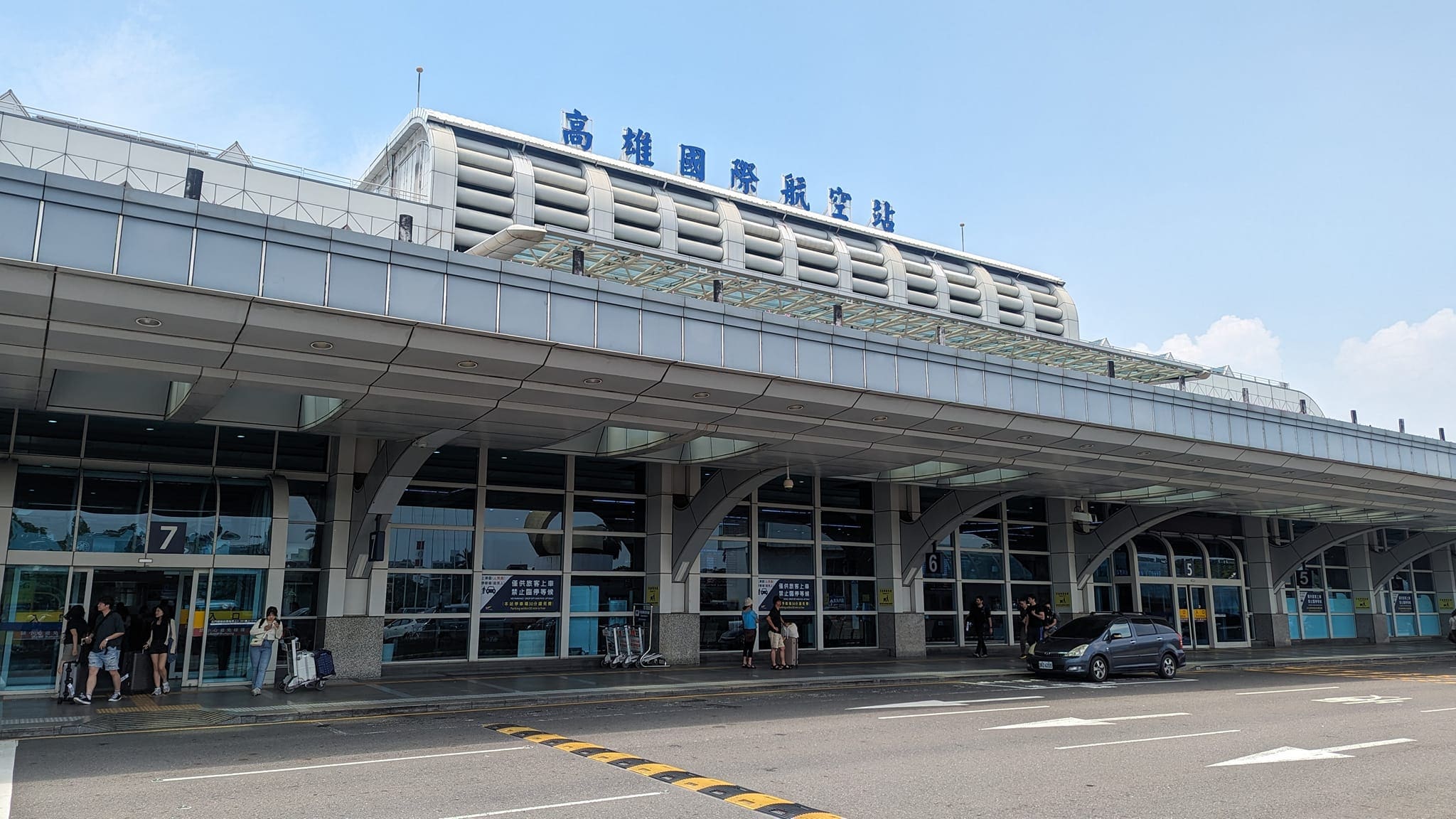 Sân bay quốc tế Cao Hùng